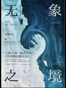 审美积累 | 版式设计 | 四角构图