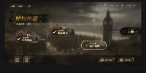 维多利亚风格二次元游戏UI界面练习