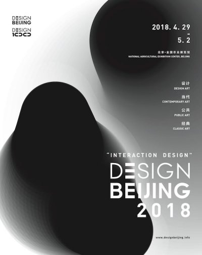 靳埭强：水墨为魂，以设计为桥，构筑当代东方视觉的诗性世界